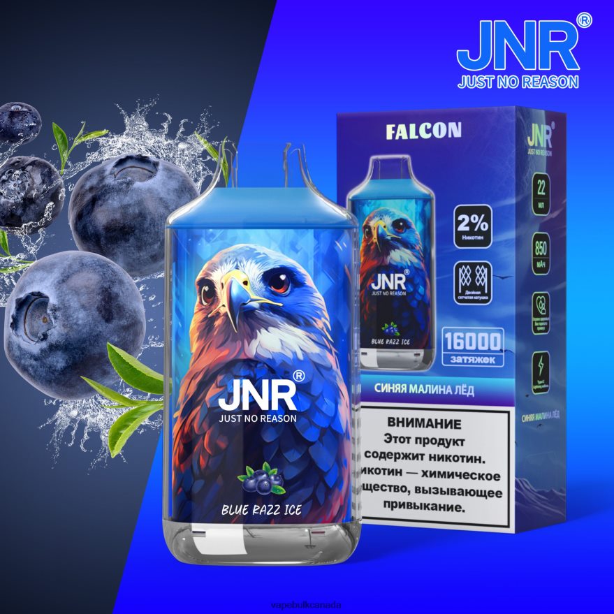 466BLN697 Blue Razz Ice - Allo Vape Wholesale Canada JNR FALCON