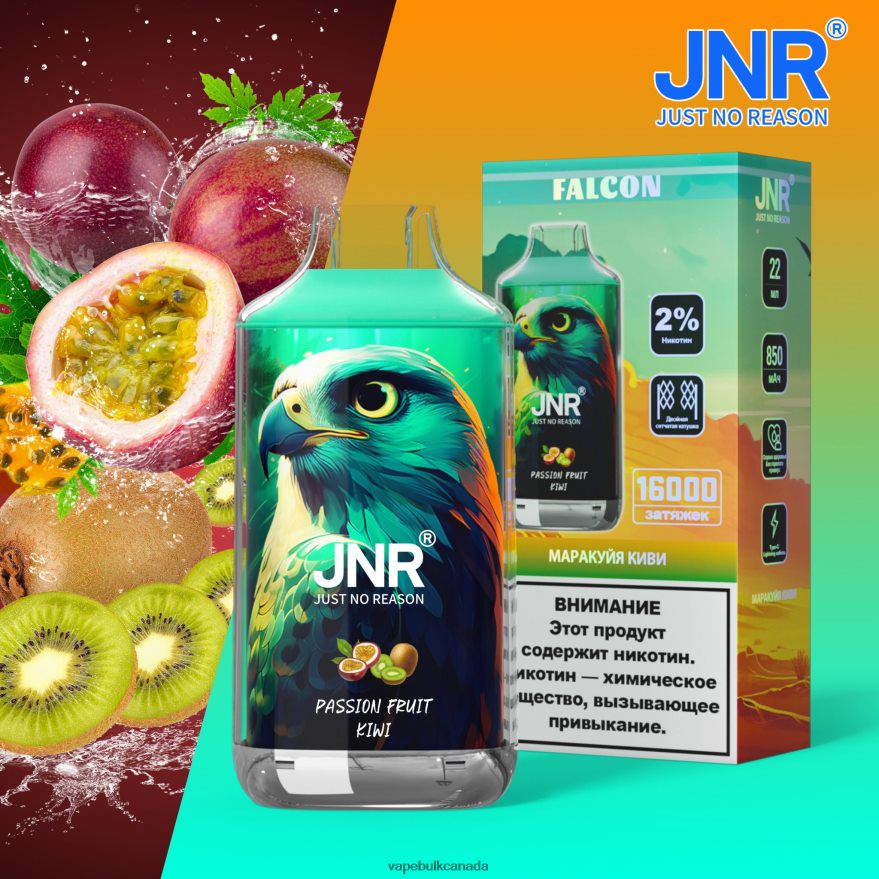 466BLN709 Passion Fruit Kiwi - Vape Wholesale Supplier Canada JNR FALCON