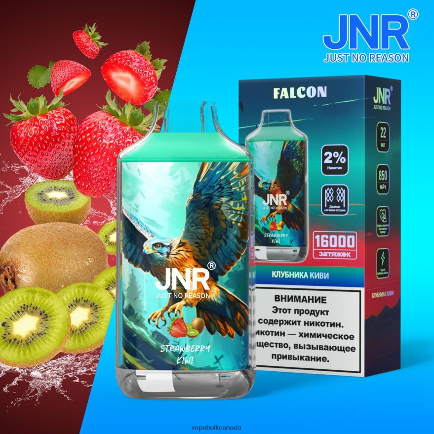 466BLN717 Strawberry Kiwi - Allo Vape Wholesale Canada JNR FALCON